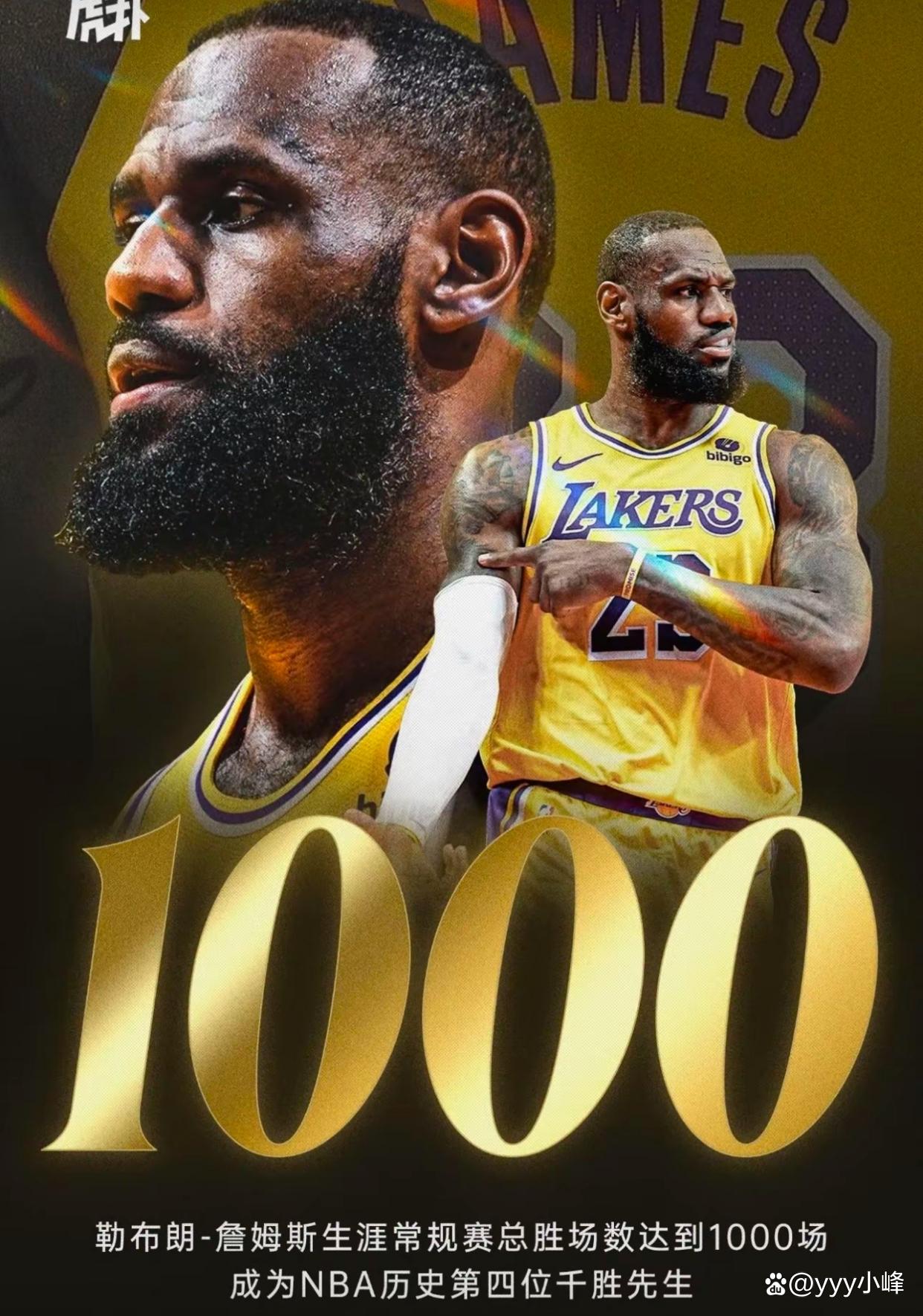 詹姆斯重返赛场，夺冠首场状态出色，法国队观众沸腾！