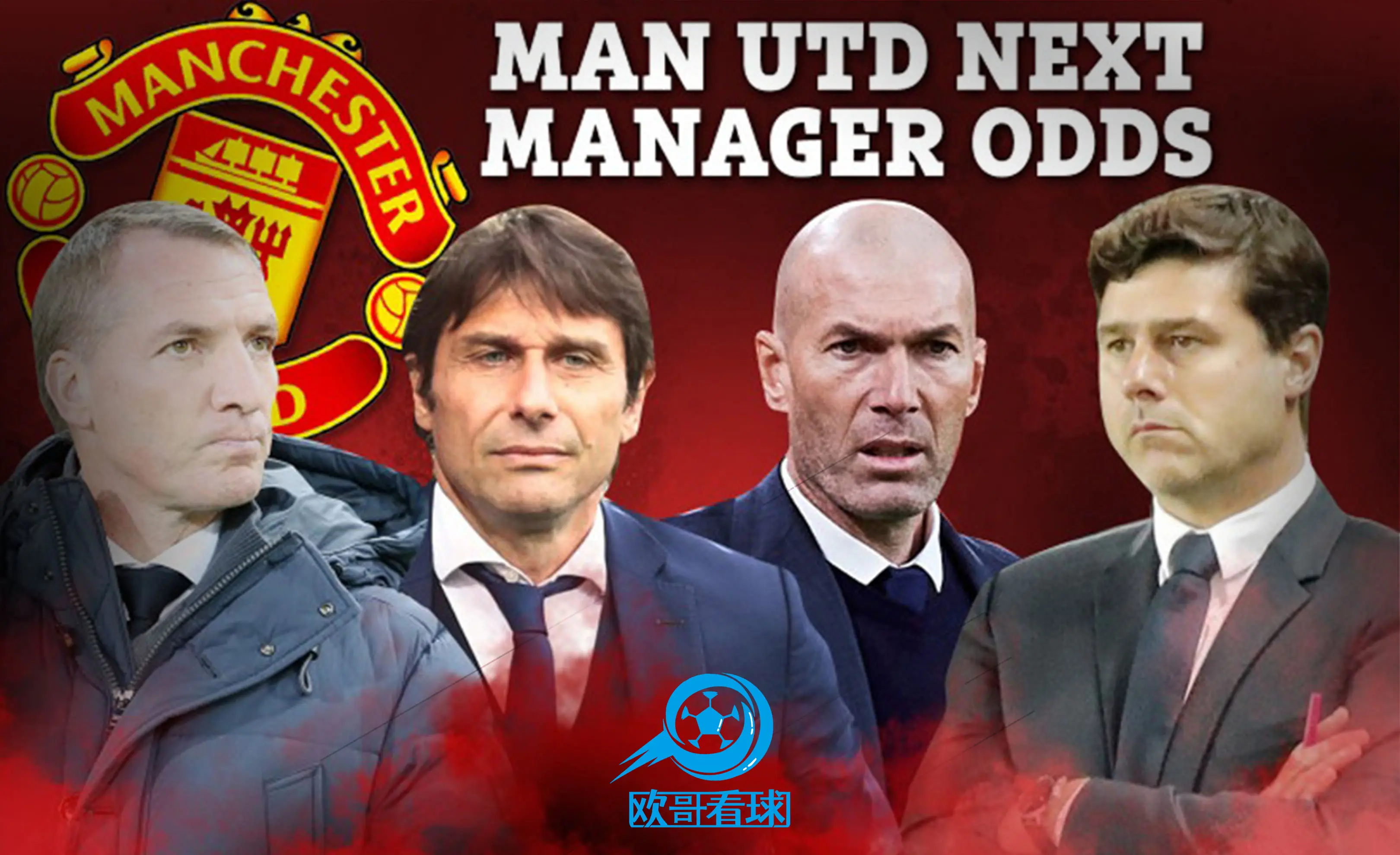 开云官方网站在线登陆-Scout重要时刻锐不可当，曼联带队取胜！-开云官方网站在线登陆